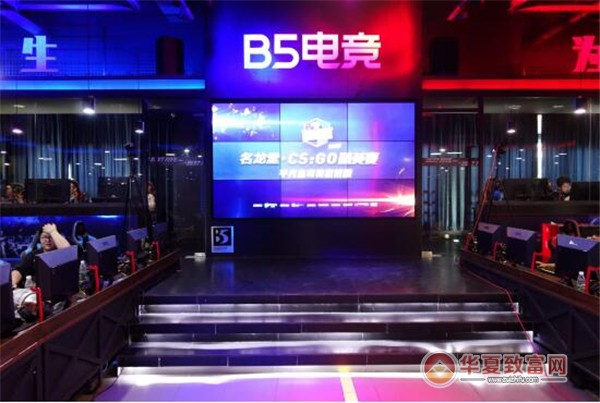 b5电竞馆加盟